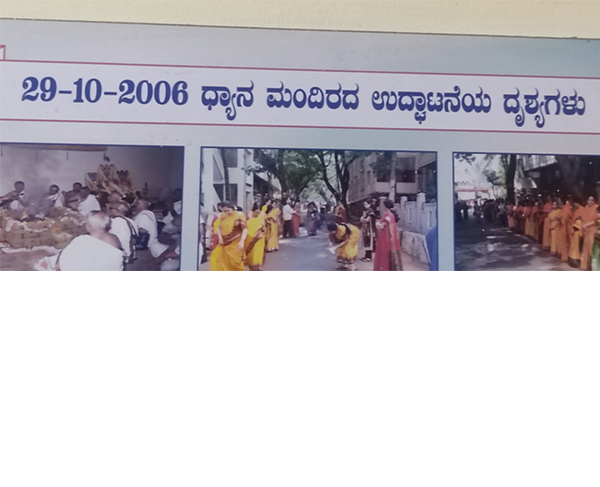 Dhyana Mandira Inauguration