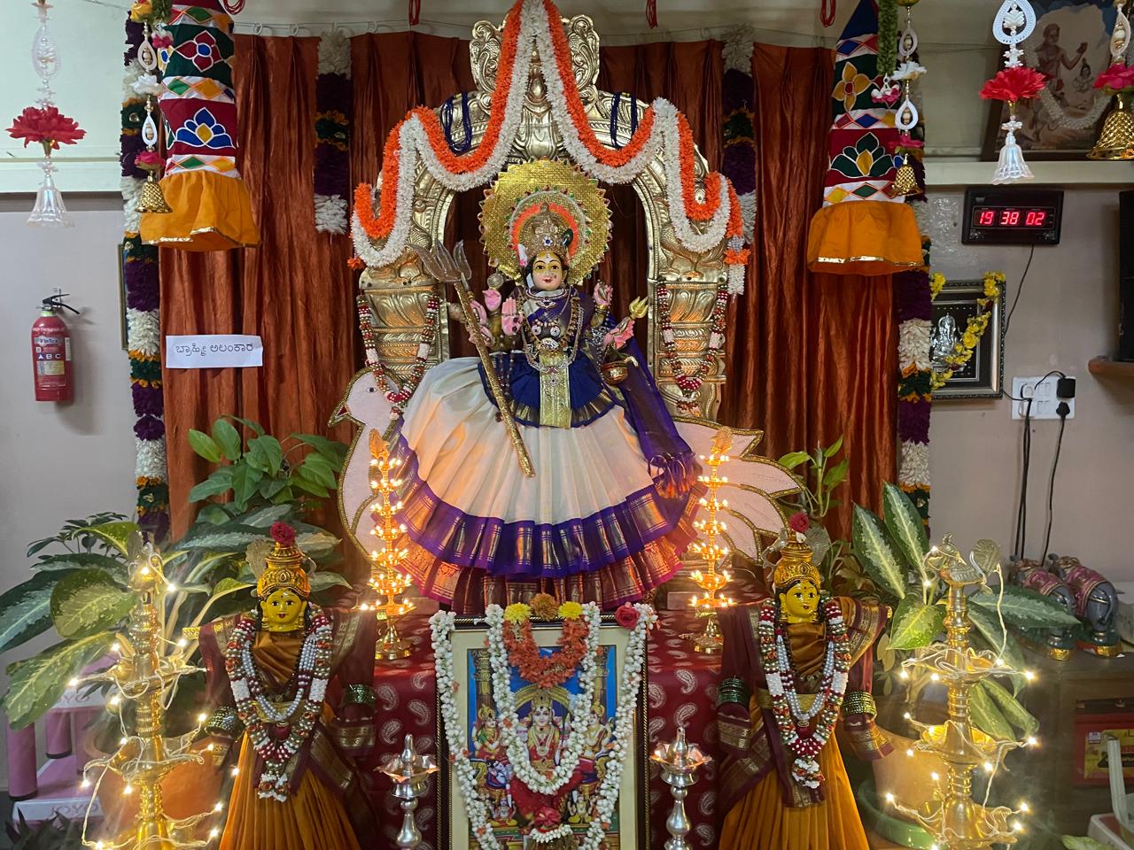 DeviAlankara