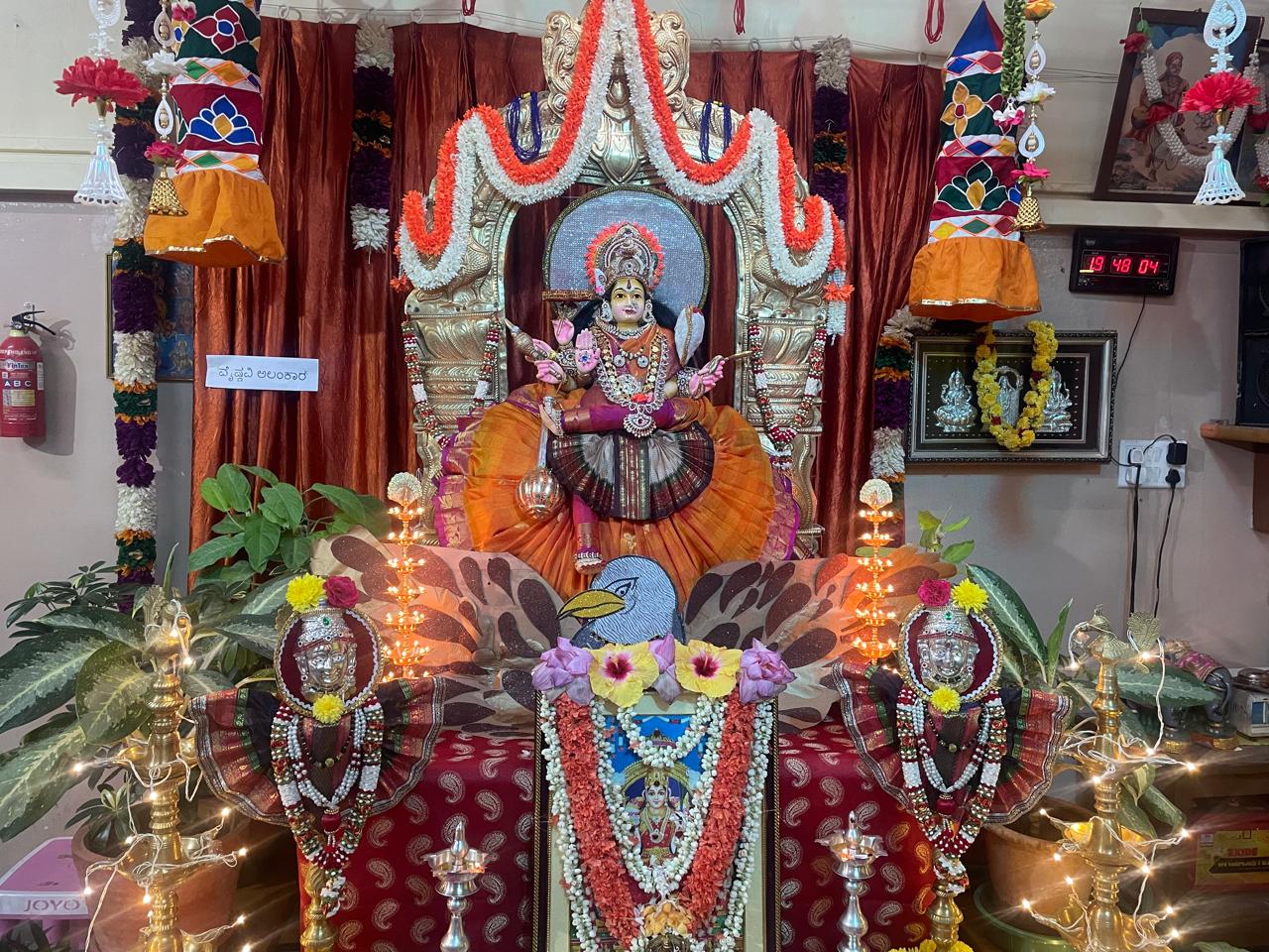 DeviAlankara