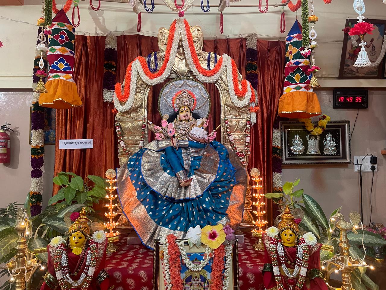 DeviAlankara