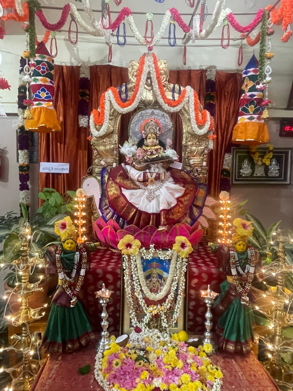 DeviAlankara
