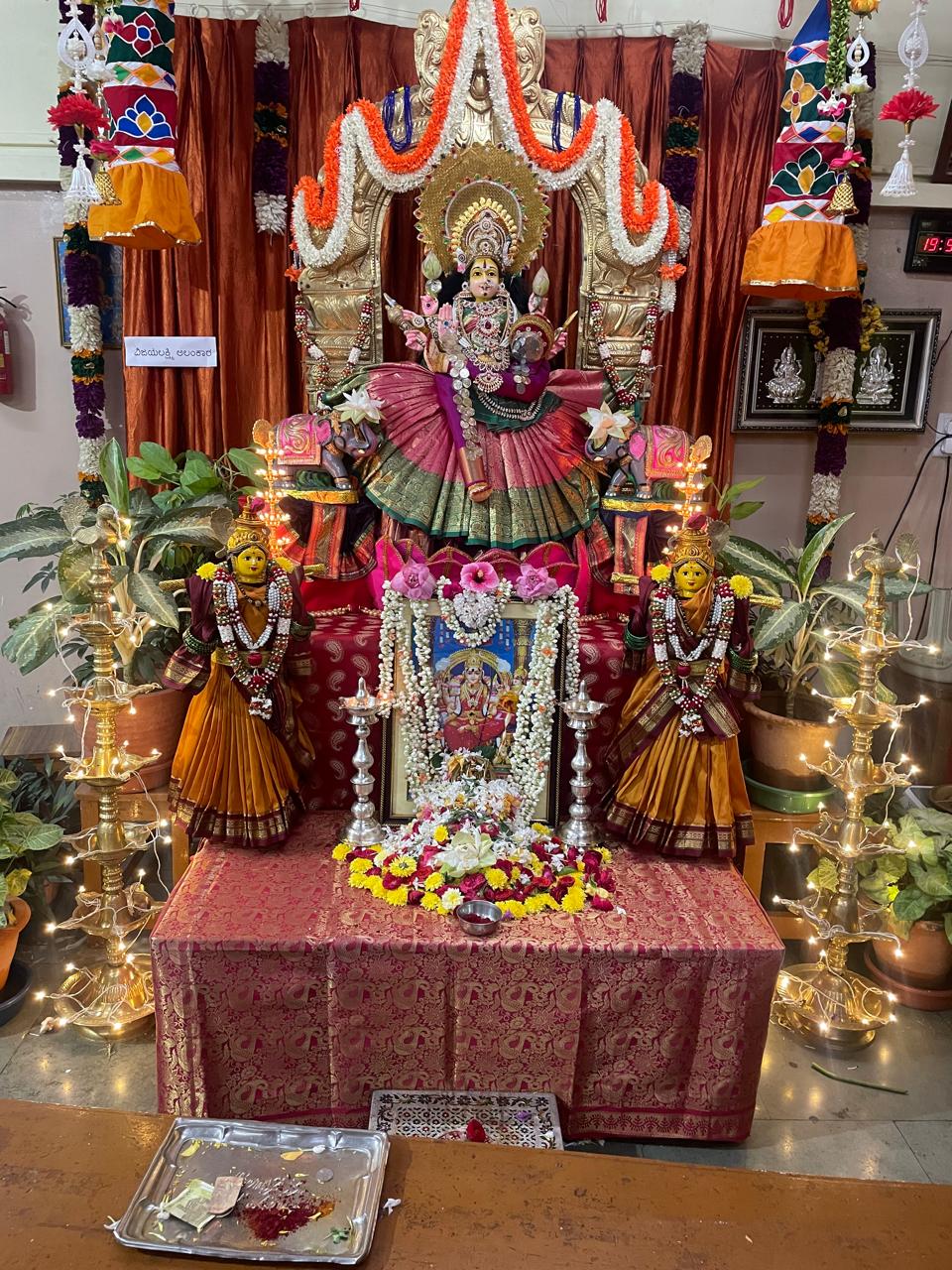 DeviAlankara